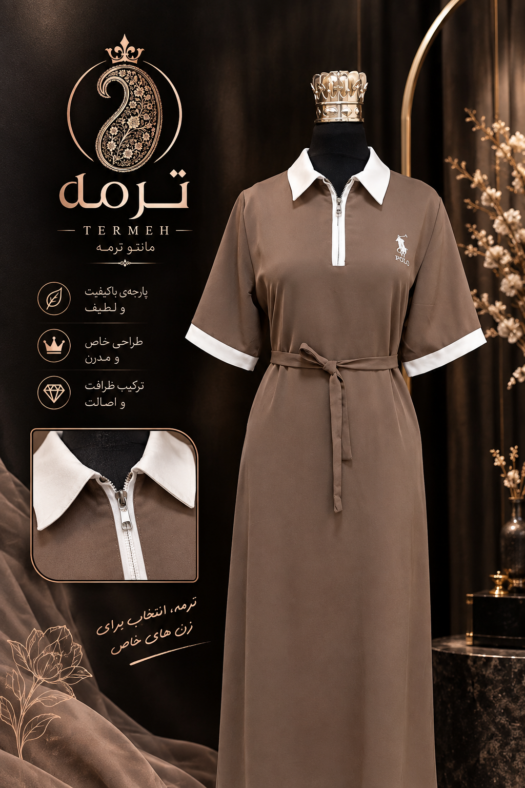 پلو شرت بلند /کفتان/فری سایز