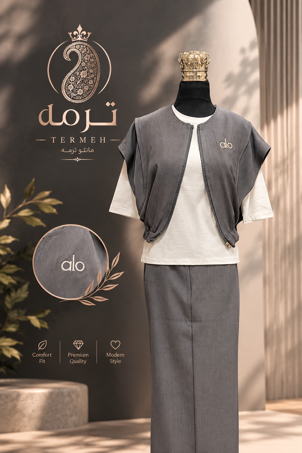 وست شلوار اسپرت/ بزیاق / فری سایز