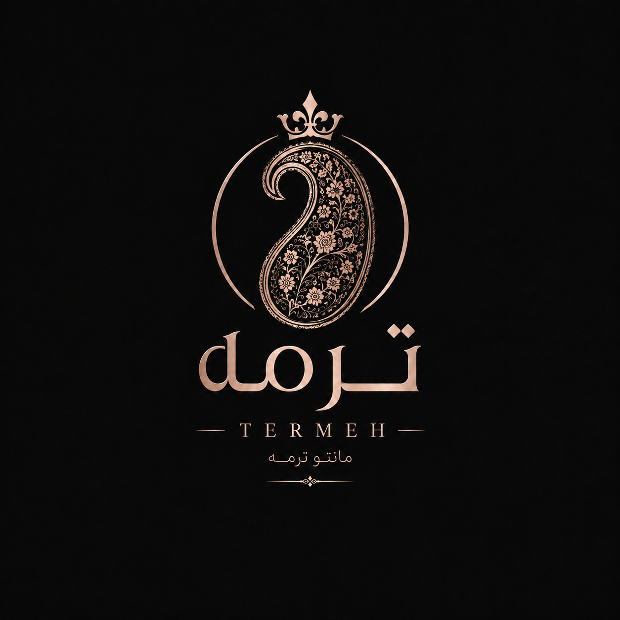 مانتو ترمه کرج
